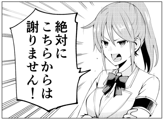 パワポケ を含むマンガ一覧 リツイート順 2ページ ツイコミ 仮