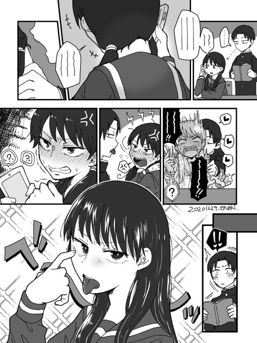 電話で忙しい先輩と構ってもらいたい後輩 