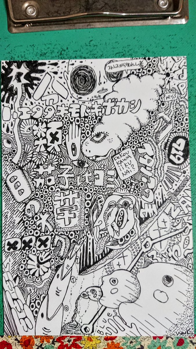 なんかずれたので三枚で〆です♪
#ペン画 #絵描きさんと繫がりたい 
