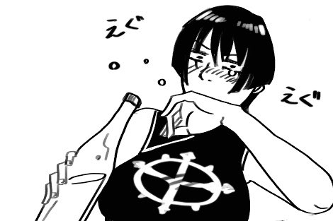 うちの子の酒飲み中のイラスト Twitter Search Twitter