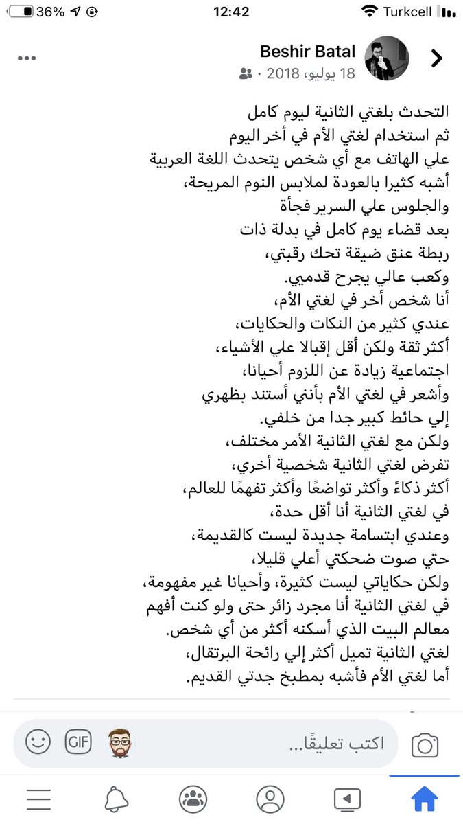منشورٌ لي قبل سنتين ، تغيّر الحال وتغيّر معهُ جواز السفر ومع ذلك لم يتغير انتمائي لوطني الأم ولم تُغنِيني بلاد آل عثمان عنه 🇹🇷❤️🇸🇾
#سوريا #اللغة_العربية #تركيا #غربة