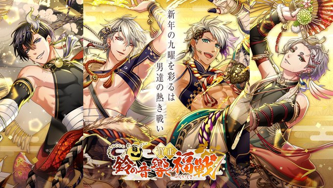 Popular Tweets Of 夢王国と眠れる100人の王子様 公式 3 Whotwi Graphical Twitter Analysis