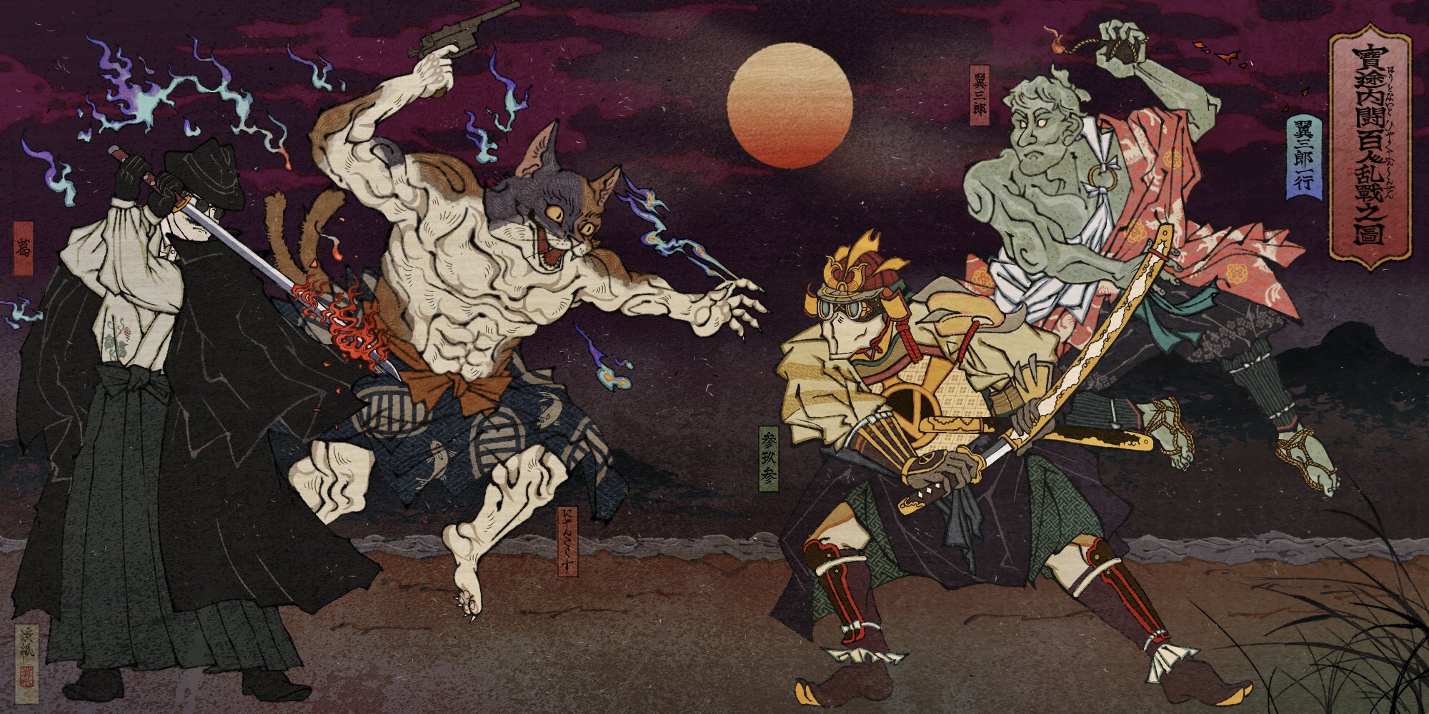 渋紙 つばさブロー フォートナイトイラスト Tsubasabro Nyankorasu Irex024 Kazura624 御一行を浮世絵風に描きました T Co Dbtsduc038 Twitter
