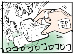 吉pが悩んでるときに弄ばされる牌 