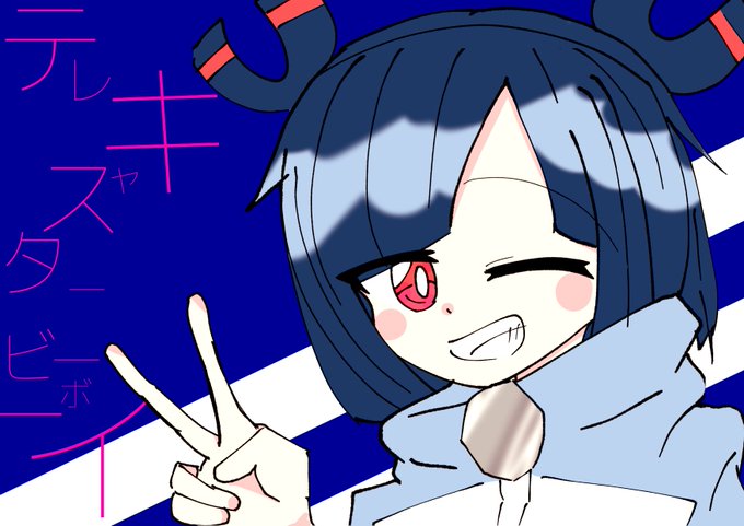 ウインクのtwitterイラスト検索結果 ウインクのtwitterイラスト検索結果
