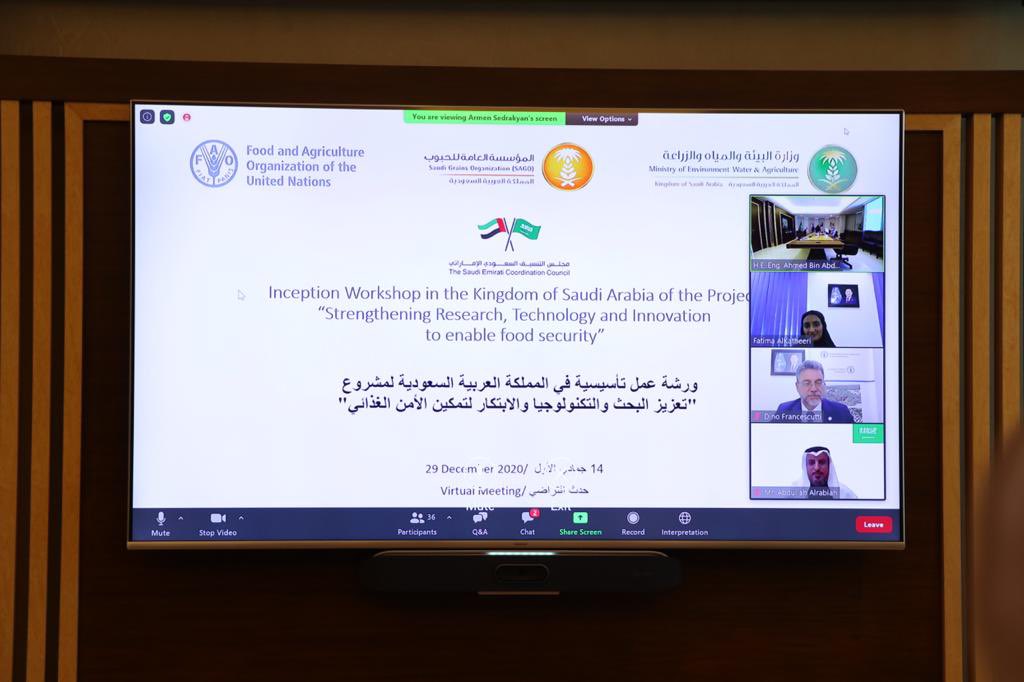 GFSA_KSA's tweet photo. برئاسة معالي محافظ #المؤسسة_العامة_للحبوب والأمين العام للجنة الأمن الغذائي بالمملكة، عقدت اليوم ورشة العمل الأولى حول "تعزيز البحث والتكنولوجيا والابتكار " في إطار الاستراتيجية المشتركة للأمن الغذائي السعودي الاماراتي وبالتعاون مع منظمة الأغذية والزراعة للأمم المتحدة (الفاو) https://t.co/xsxpXDnmsb