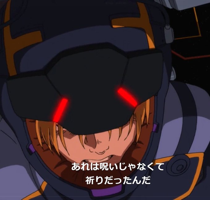 画像まとめ 機動戦士ガンダムユニコーン Re 0096 11ページ目 アニメレーダー 画像まとめ 機動戦士ガンダムユニコーン Re 0096 11ページ目 アニメレーダー