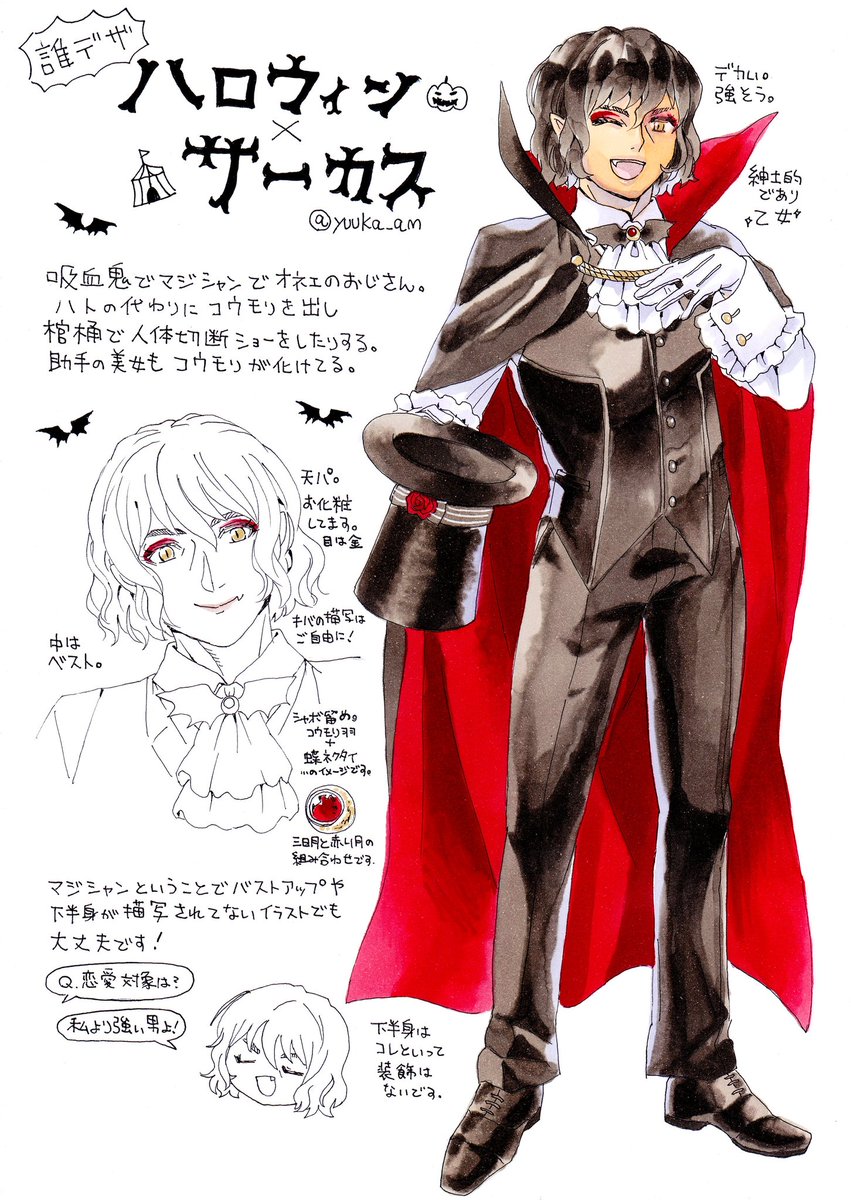 融花 Ar Twitter 魔法少女誰デザで生まれたキャラです ご当地系魔法少女はあんまりいなさそう 褐色が好きなのでエジプシャンネクロマンサーになりました 民族衣装に見えないようどことなくファンシーにして ネクロマンサーということで杖はアヌビス神が持ってるもの