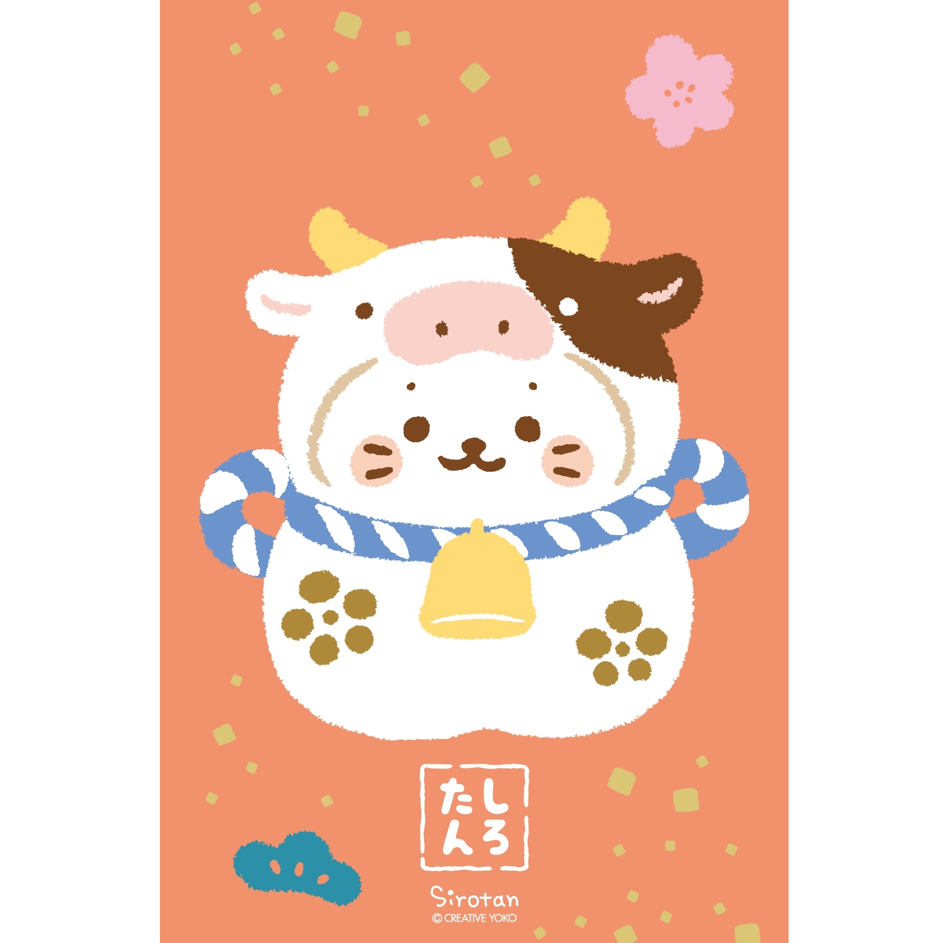 Twitter 上的 しろたん 今月の壁紙 公式サイトで1月の壁紙を配信致しました 今年は丑年 しろたんもうしさんになっちゃった モ っと良いことがおこりますように 壁紙は Download からどうぞ T Co 9exi90dsk0 T Co Knl8b73s5t Twitter