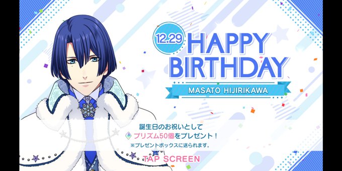 ル フェルド生誕祭のtwitterイラスト検索結果