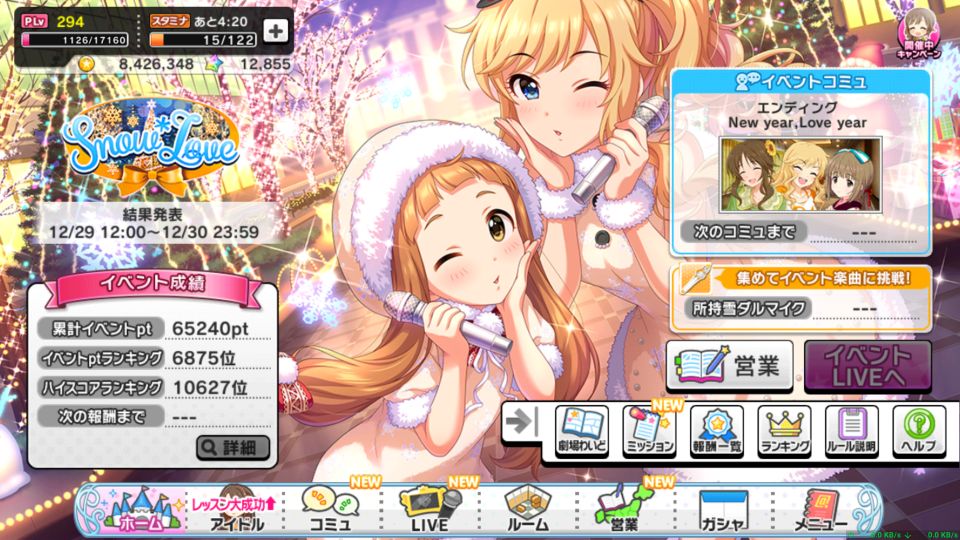 めたとろん リフレイン無しの理想編成 は組めたので もう少し頑張れば フルコン出来たら スコアは更新出来たはず 流石にmaster でなければそろそろ駄目そうですね 正直リフレインは登場早すぎたと思う でも次のリフレインは手持ちと噛み合えば是非 めたとろん リフレイン無しの理想編成 は組めたので もう少し頑張れば フルコン出来たら スコアは更新出来たはず 流石にmaster でなければそろそろ駄目そうですね 正直リフレインは登場早すぎたと思う でも次のリフレインは手持ちと噛み合えば是非