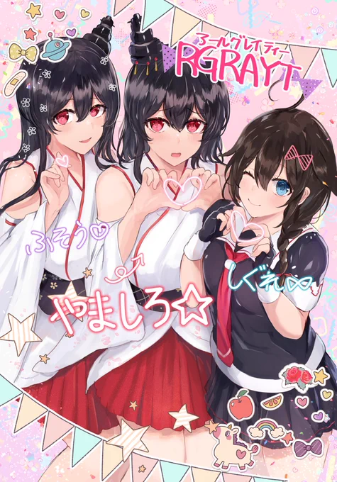 #2020年自分が選ぶ今年の4枚 
やっぱり記憶に残ってる子は下半期のが多いですが特に4枚目の表紙はお気に入りです! 