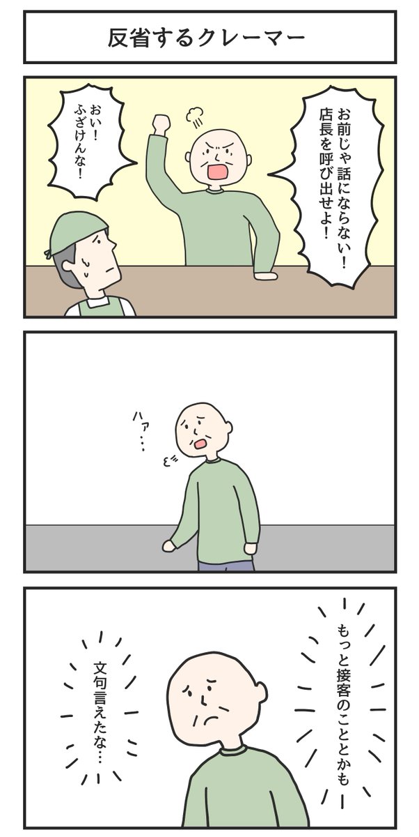 他にもこんな漫画描いてます 