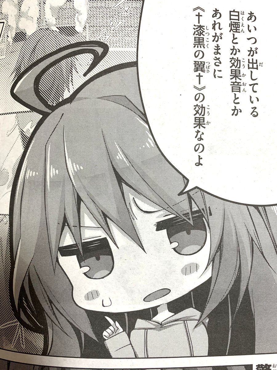 【宣伝】12/27発売の月刊アライブに
《#ライアー・ライアー》コミカライズ14話掲載されてます!
今回はセンターカラーとなります!
原作のあのシーンをカラーでチラっと描いてます…!
よろしくお願いいたします✨ 
