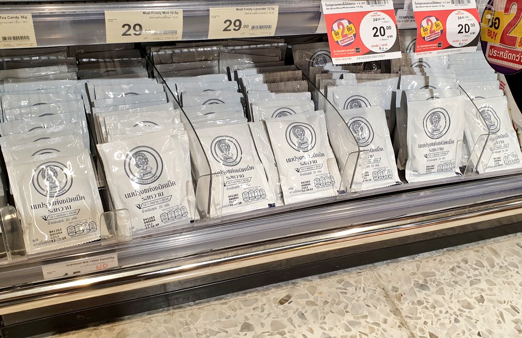 "รู้ได้ไงว่านักท่องเที่ยวจีนหาย?"
หลักฐาน :