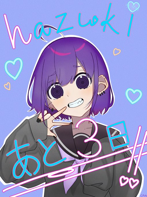 カウントダウンイラスト 高画質 のtwitterイラスト検索結果 古い順 カウントダウンイラスト 高画質 のtwitterイラスト検索結果 古い順