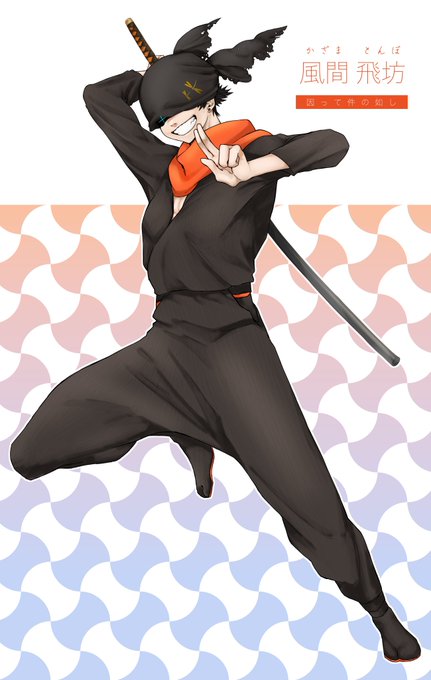 日本刀のtwitterイラスト検索結果 日本刀のtwitterイラスト検索結果