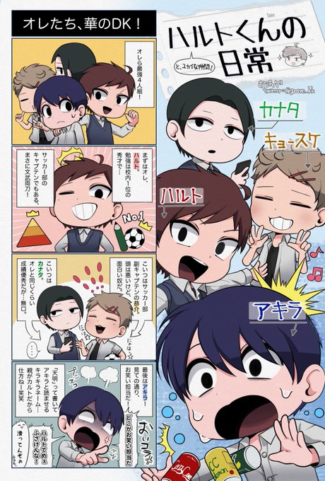 キミにとってはギャグ漫画
(1/2)

※センシティブな表現があります 