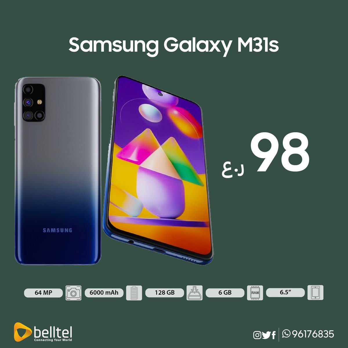 belltelom's tweet photo. 📱📲✨
اشترِ الأفضل✨
.
Samsung Galaxy M31s
.
ــــــــــــــــــــــــــــــــــــــــــــــــ
✨الأجراس للاتصالات (Belltel) 📱
الوكيل المعتمد لسامسونج بالسلطنة https://t.co/Q39zEWQlNY