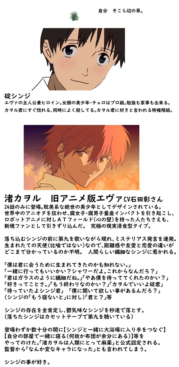 #今年の4枚 リプ曰、一番他人の役に立ったらしいもの(らしい) 