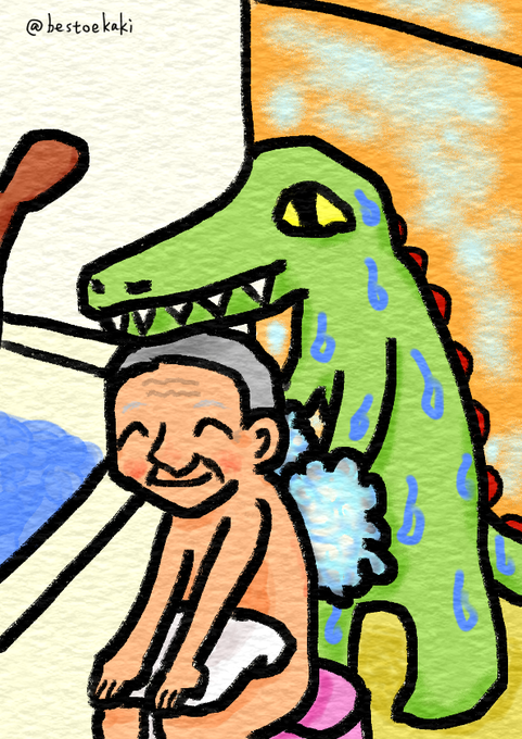 動物イラストのtwitterイラスト検索結果 動物イラストのtwitterイラスト検索結果
