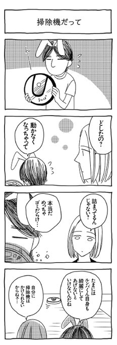 Uekkyさん の人気ツイート 3 Whotwi グラフィカルtwitter分析