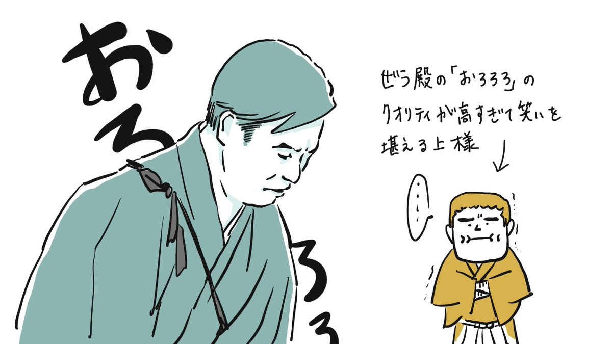 笑い を こらえる イラスト 無料の壁紙画像のベストセレクションfhd 笑い を こらえる イラスト 無料の壁紙画像のベストセレクションfhd