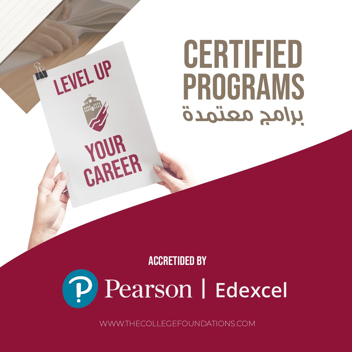 TCFER1's tweet photo. TCF-ER is committed to level up your skills and knowledge through an international awarding body: Pearson/Edexcel
For more inquiries visit us or contact us +974 4430 8080 or visit https://t.co/6amKwhD4HV
#Qatar  #Doha #Whenindoha #TCFER #education #celebration #college #ukdegrees https://t.co/3PFk0Wp1fZ