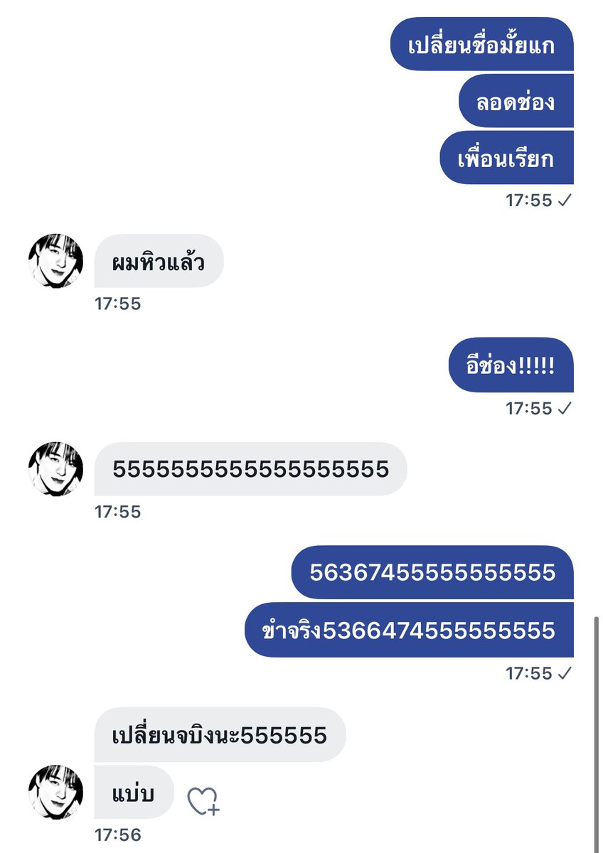 ลอดพ้าด สู่ ลอดช่อง <a href="/yourlostpartjn/">ลอสพาร์ท close</a>