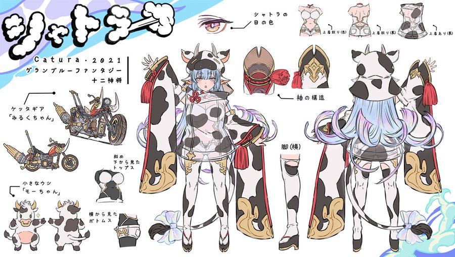 グラブルでレジェフェスが開催されると予想されている詳細や シャトラ フィルレイン について どのガチャを天井するべき などを徹底解説 Snsデイズ