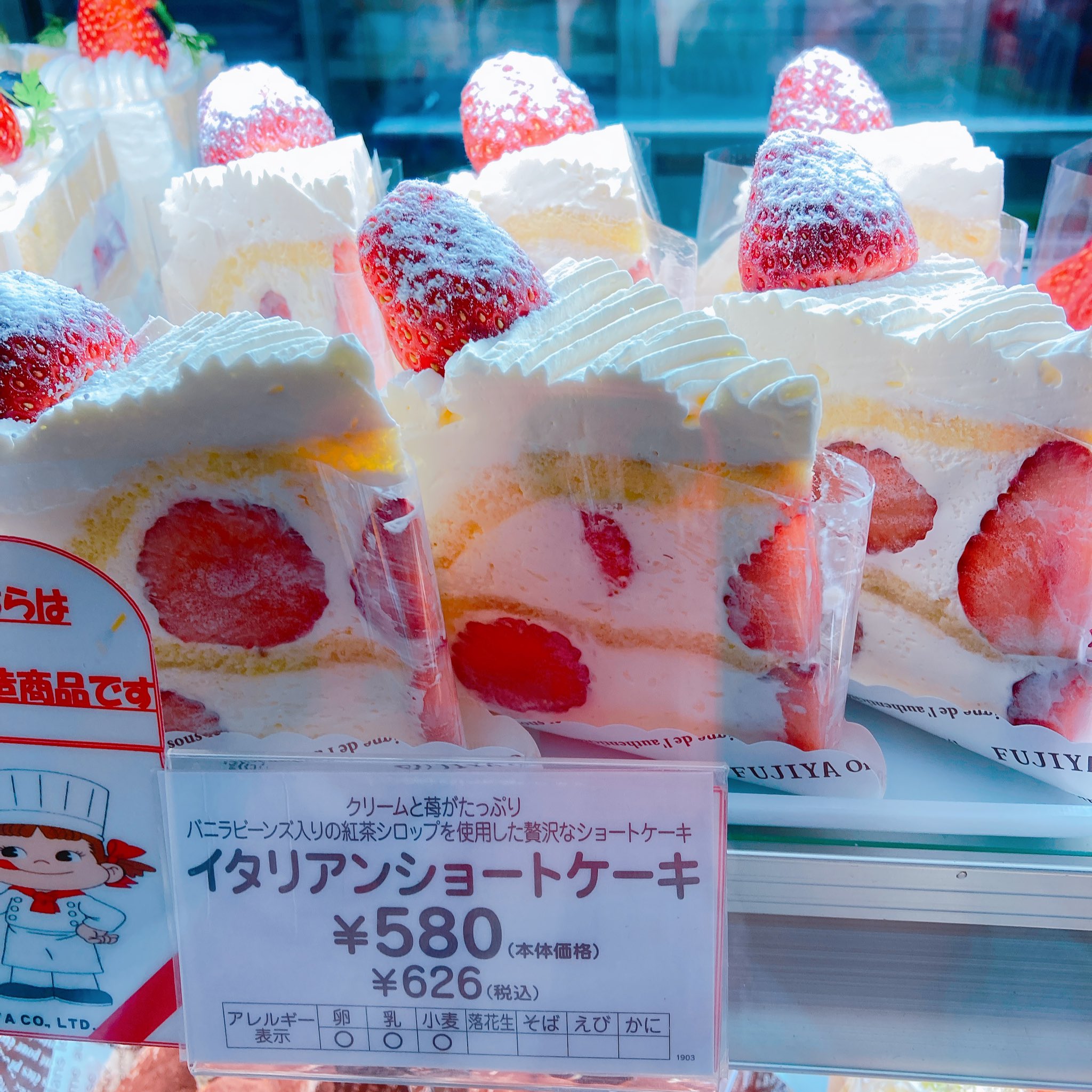 不二家蓮田店のこころ En Twitter いちご畑のショートケーキ イタリアンショート いちごフェアに合わせて 毎年人気商品の いちご畑の ショート を再販致します イタリアンショートも サンドはイチゴに変更しました T Co 9jccocxadr Twitter