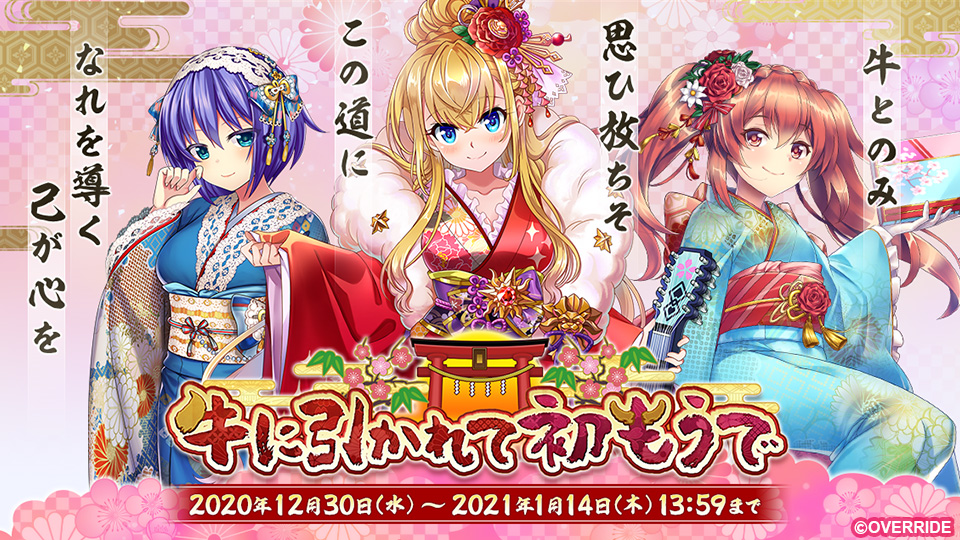 [情報][音精] 送舊迎新