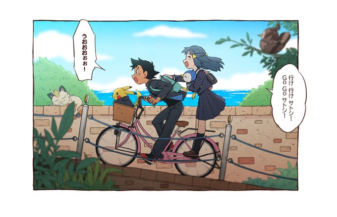 サトヒカのtwitterイラスト検索結果