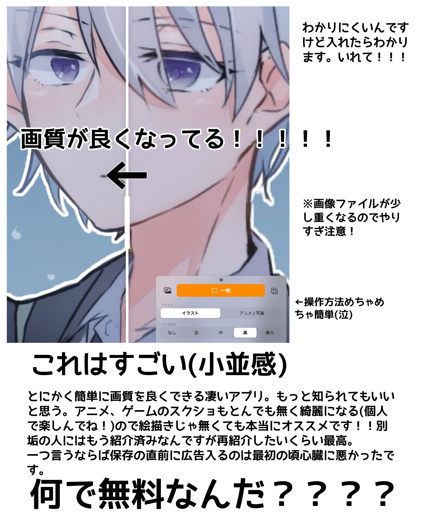 Ipadでお絵描きする人にオススメ 入れてよかったアプリまとめ 話題の画像プラス