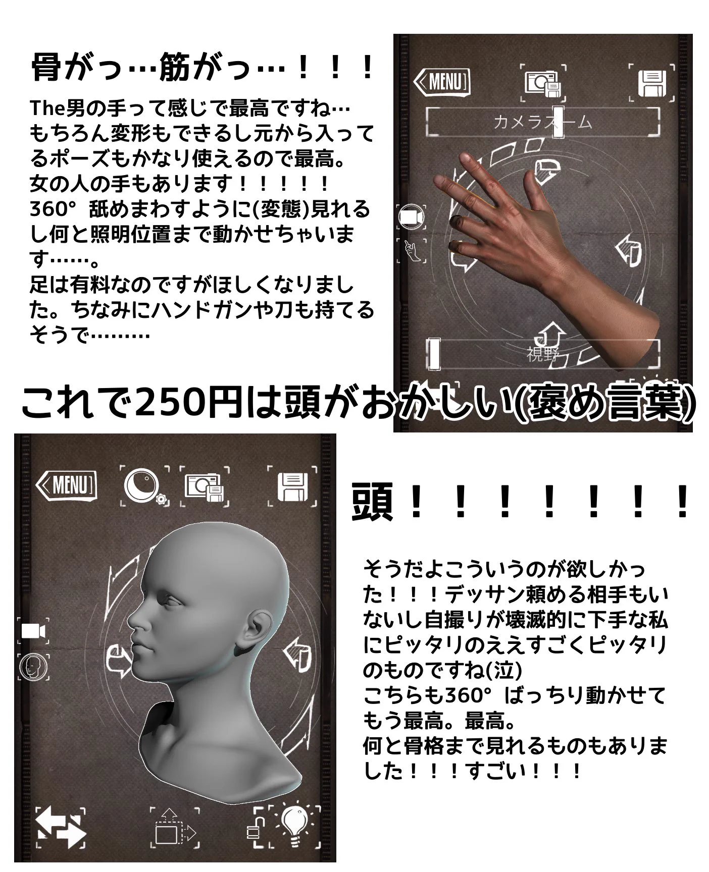 iPadでお絵描きする人にオススメ？入れてよかったアプリまとめ！