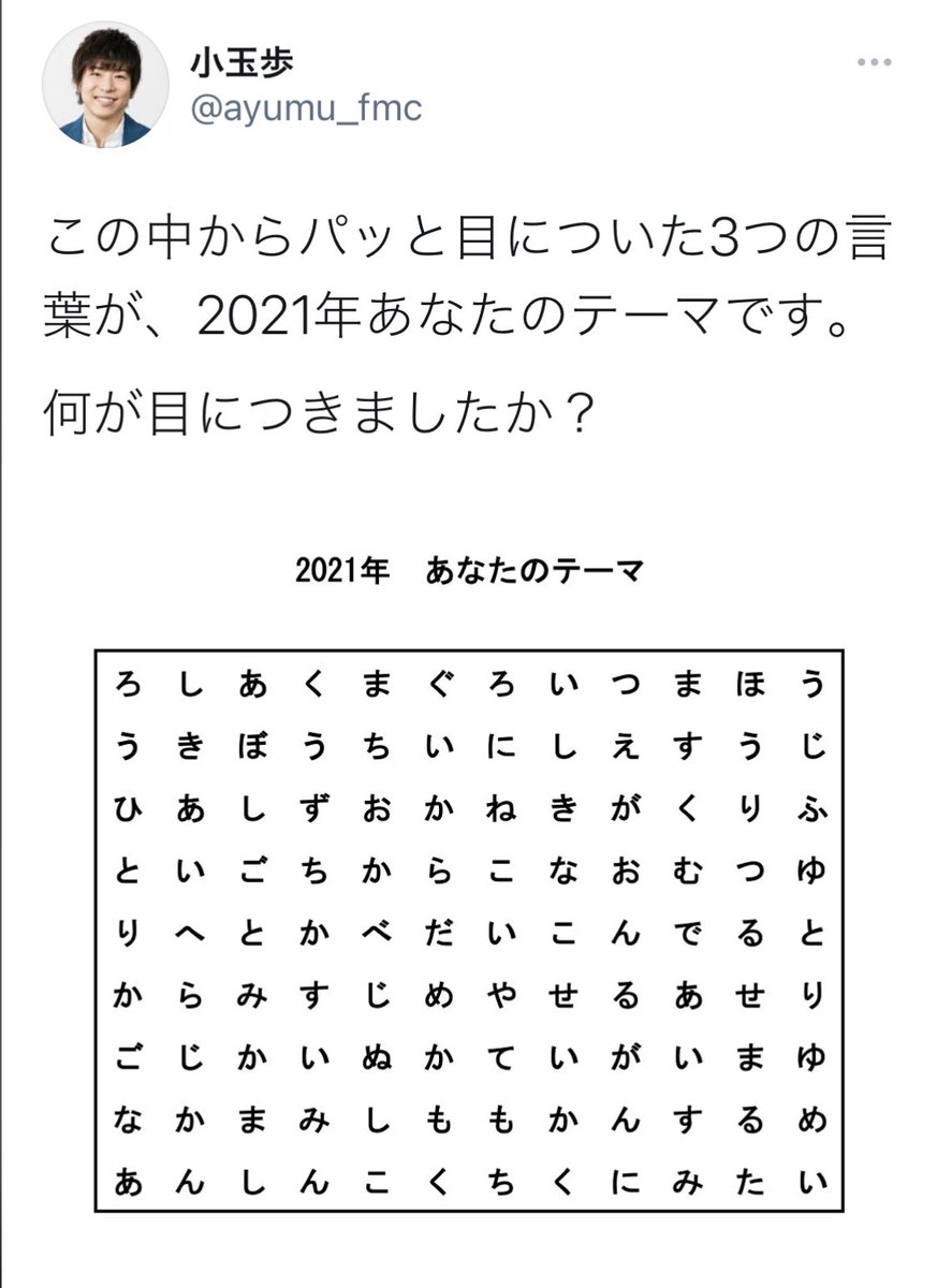 あゆみっち様専用ページ