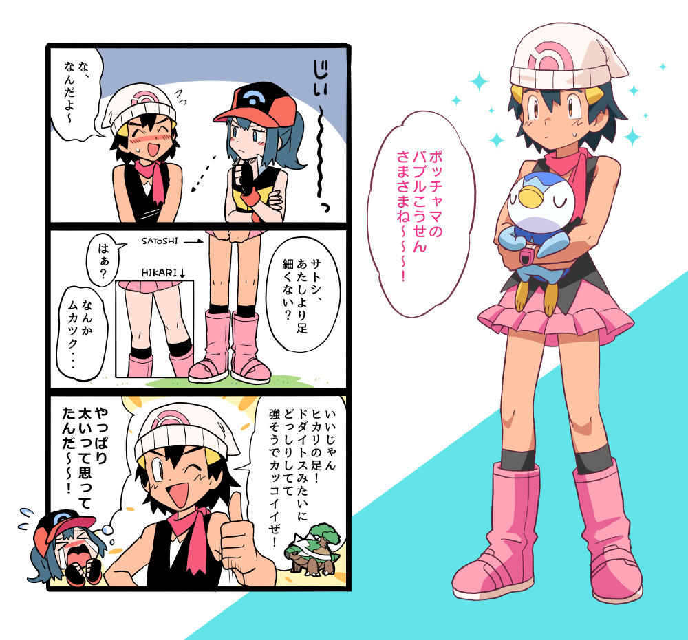 Twoucan サトヒカ の注目ツイート イラスト マンガ コスプレ モデル Twoucan サトヒカ の注目ツイート イラスト マンガ コスプレ モデル