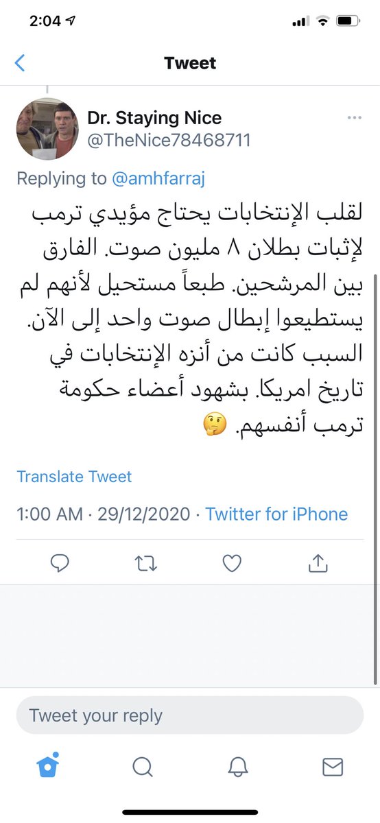 ابو ابراهيم (@d0f8ts69v0izhqr) on Twitter photo 