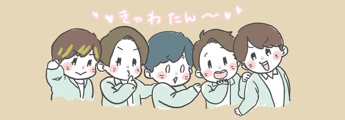 嵐さんのtwitterイラスト検索結果 古い順
