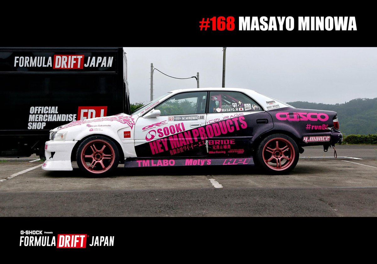 Formula Drift Japan on X: 