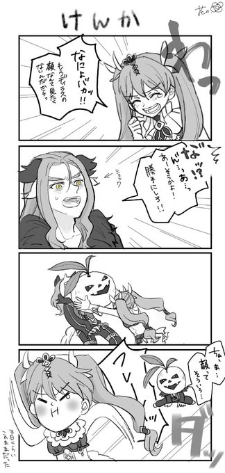 ルーンファクトリー を含むマンガ一覧 ツイコミ 仮