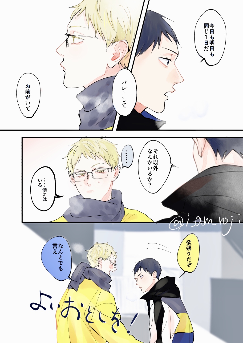 ろじ 年末の月影 ちょっと早いけど今年の描き納め T Co Taks0fja9a Twitter