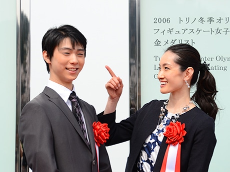 Happy Birthday, Shizuka Arakawa!          