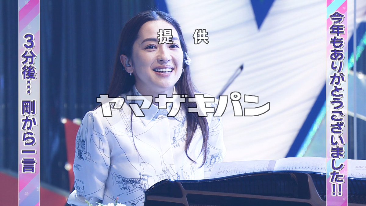 テク憧 堂本兄弟から中村アンちゃん テク憧 堂本兄弟から中村アンちゃん