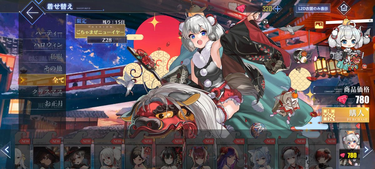 SDも獅子乗ってて草 