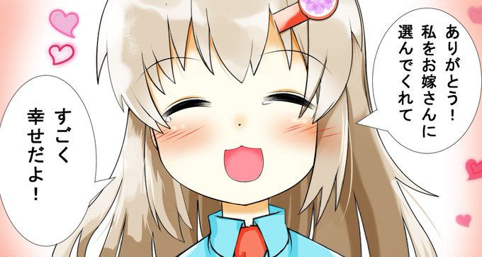 ニコニコ静画 高画質 のtwitterイラスト検索結果 古い順