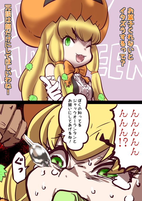 #2020年自分が選ぶ今年の4枚
今年は革命フレンズをたくさんの方に見て貰えて嬉しかったです😊
来年は一次創作もしてみたいですね✍️ 