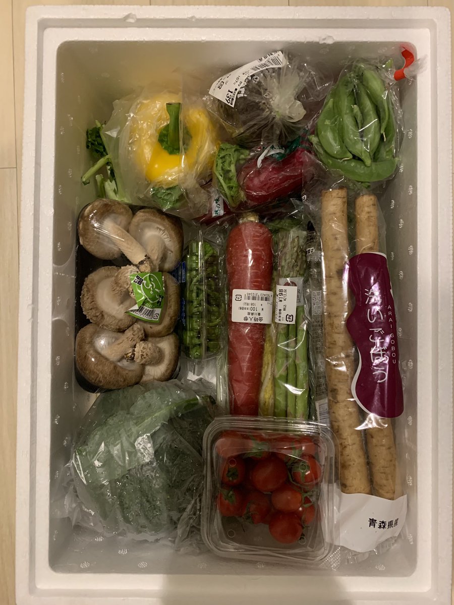 メロンパンナちゃん お正月様の野菜も準備万端 うちの冷蔵庫は 一人暮らし用で小さいから 野菜類があまり入らない でも 大丈夫 冬の季節は 自然の冷蔵庫がある 発泡スチロールのboxに入れて ベランダに置いておくよ でも 他の食材で メロンパンナちゃん お正月様の野菜も準備万端 うちの冷蔵庫は 一人暮らし用で小さいから 野菜類があまり入らない でも 大丈夫 冬の季節は 自然の冷蔵庫がある 発泡スチロールのboxに入れて ベランダに置いておくよ でも 他の食材で