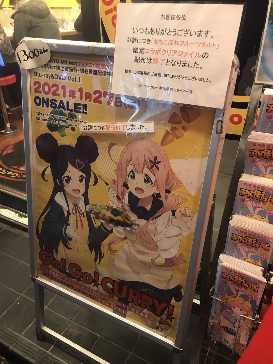みんなの ゴーゴーカレー フルーツタルト 口コミ 評判 食べたいランチ 夜ごはんがきっと見つかる ナウティスイーツ みんなの ゴーゴーカレー フルーツタルト 口コミ 評判 食べたいランチ 夜ごはんがきっと見つかる ナウティスイーツ