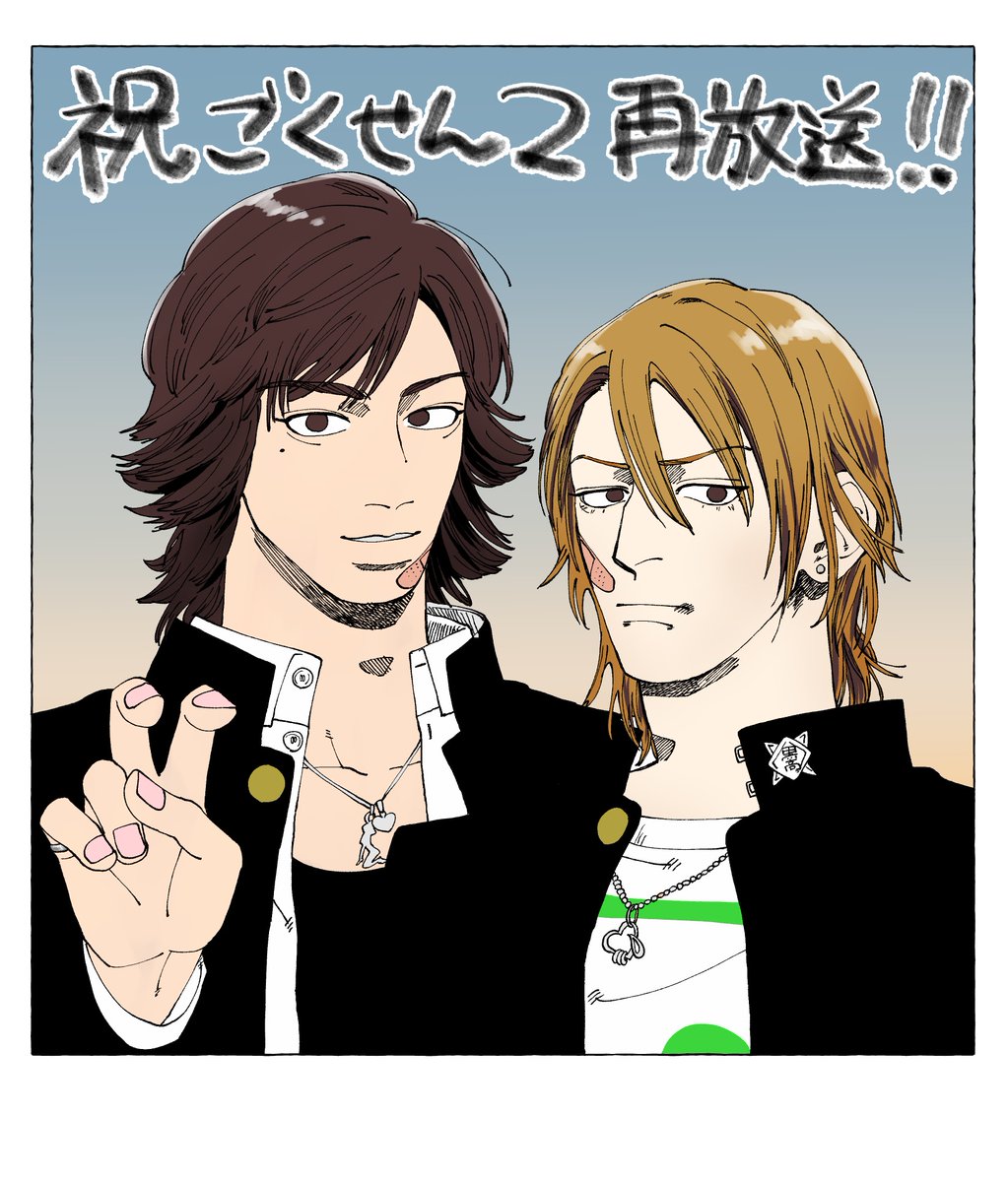 最も人気のある ごくせん 漫画 最終 回 スカイ ツリー お 土産 キーホルダー 最も人気のある ごくせん 漫画 最終 回 スカイ ツリー お 土産 キーホルダー